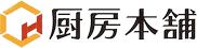厨房本舗  厨房機器・厨房器具・店舗用品買取専門の 厨房機器買取サイト