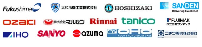 主な買取メーカー